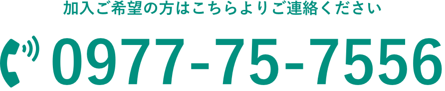 0977757556